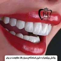 وام قرض الحسنه برای کلیه خدمات دندانپزشکی|خدمات مالی، حسابداری، بیمه|اصفهان, گلزار|دیوار
