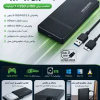 قاب هارد اکسترنال