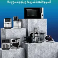 فروش ویژه اقساط