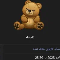 تلگرام گیفت|کارت هدیه و تخفیف|ارومیه, |دیوار