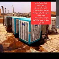سرویس تعمیر کولر آبی پونک سعادت جنت آباد فردوس مرز