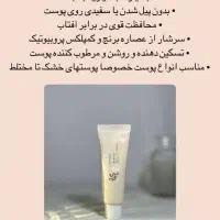 فروش محصولات مراقبت پوستی اورجینال کره ای|آرایشی، بهداشتی، درمانی|شیراز, جانبازان|دیوار