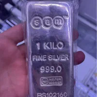 شمش نقره و ساچمه نقره عمده و خرده|جواهرات|تبریز, |دیوار