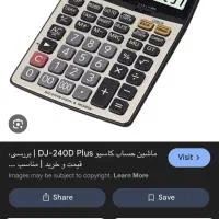 تدریس ریاضی خصوصی در منزل