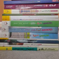 کتاب های تستی و تشریحی