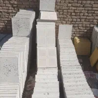 موزاییک با بهترین قیمت و کیفیت