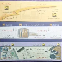 بلیت مترو تهران