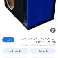 سالم جهت فروش ومعاوضه|سیستم صوتی خانگی|کرمان, |دیوار