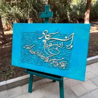 نقاشی،چهره،کاردست|تابلو، نقاشی، عکس|قم, زنبیل آباد|دیوار