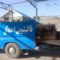 کارخانه قالیشویی ایده آل سهند سرویس رایگان تضمینی
