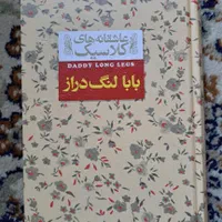 کتاب نو و در حد نو|کتاب و مجله آموزشی|اصفهان, جلفا|دیوار