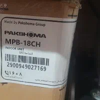 کولر گازی پاکشوما ۱۸ هزار