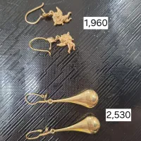 دوتا گوشواره