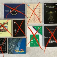 کتابهای رشته معماری نو