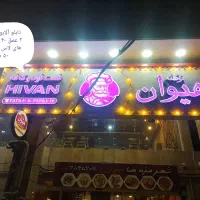 تعدادی لوازم کارکرده فست فود و کافه|کافی‌شاپ و رستوران|شیراز, عفیف‌آباد|دیوار