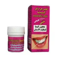 خمیر جرمگیر دندان کیمیا