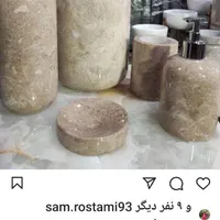 انواع جامایعی وجامسواکی واشغالدان سنگی