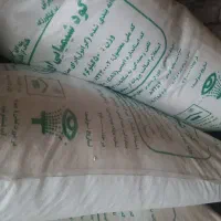 کود سفید 3 تومن
