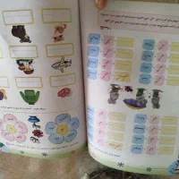 کتاب‌کاراول‌دبستان|کتاب و مجله آموزشی|مشهد, یاس|دیوار