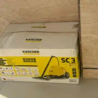 بخار شور آلمانی اصل کرشر