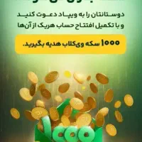 وام سریع با ویپاد