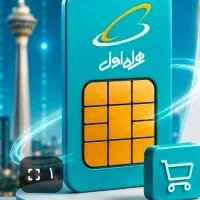 0992.059.0057 شماره قشنگه نه