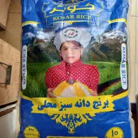 برنج درجه یک عنبر بو