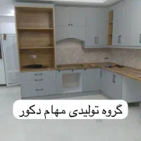 تولیدی کابینت ام دی اف آشپزخانه|مصالح و تجهیزات ساختمان|تهران, نیلوفر|دیوار