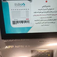 کشلس دیواری و رومیزی تمام لمسی با کیفیت بالا|فروشگاه و مغازه|تبریز, |دیوار