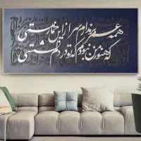 تابلو هنری|تابلو، نقاشی، عکس|تهران, نارمک|دیوار