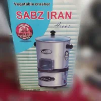 سبزی خردکن سبزایران