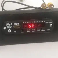 ماژول فلش وبولوتوث