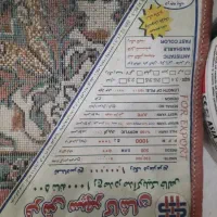 قالی ۱۲متری یک جفت|فرش|اهواز, کوی پلیس|دیوار