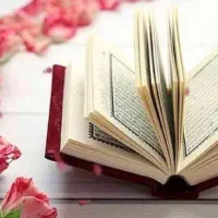 کتاب قرآن ،ختم قرآن