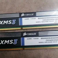 RAM ddr3|قطعات و لوازم جانبی رایانه|تهران, جیحون|دیوار