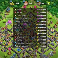 خریدlر و فروشpv  کلش اف کلنز تان ۱۸ و رویال