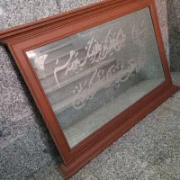 قاب وان یکاد