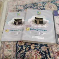 کمک اموزشی|کتاب و مجله آموزشی|تهران, دهم فروردین|دیوار