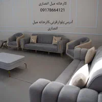 مبل مژده،پارچه نانو،شهرمبل قرنی،تولیدی انصاری۶۷۸۹|مبلمان خانگی و میز عسلی|یاسوج, |دیوار