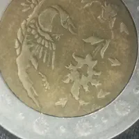 اسکناس قدیمی