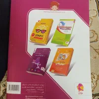 کتاب تست ۱+۳۱ استان نهم|کتاب و مجله آموزشی|تهران, شهرک فردوس (حسینی)|دیوار
