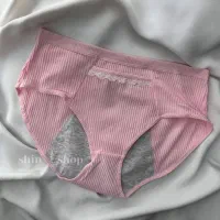 شورتکس بهداشتی جیب دار|لباس|قم, شاد قلی|دیوار