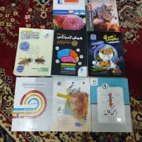 کتاب تیز هوشان پایه نهم