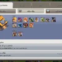 فروش اکانت و کلن  بازی کلش اوف  کلنز|کنسول، بازی ویدئویی و آنلاین|امیدیه, |دیوار