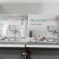 قهوه ساز بلانتون|سماور، چای‌ساز، قهوه‌ساز|گنبد کاووس, |دیوار