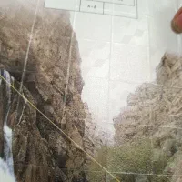 کتاب کمک آموزشی