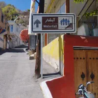 مغازه-نیاسر