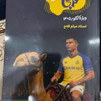 کتاب های جامع انسانی + جزوه کاموا