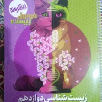 کتاب های کنکور تجربی