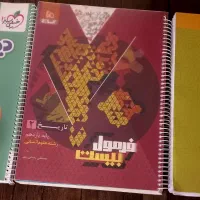 کتاب کمک درسی( ویژه نهای یازدهم)